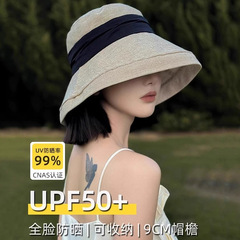 〜日本製の大きなつばのフィッシャーマンハット、女性用夏用薄い顔を覆う日焼け止め、顔を大きく見せる小さな盆地帽子、秋のトレンド