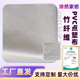 涤纶面料;功能性面料;水刺无纺布