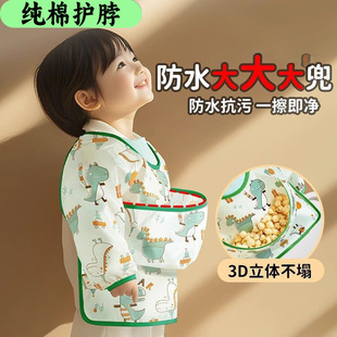 Children's Smock Apron with Sleeves Cartoon Hand Wiping Oil-Proof and Anti-Fouling Baby Eating Bib Winter Wear-Resistant and Stain-Resistant