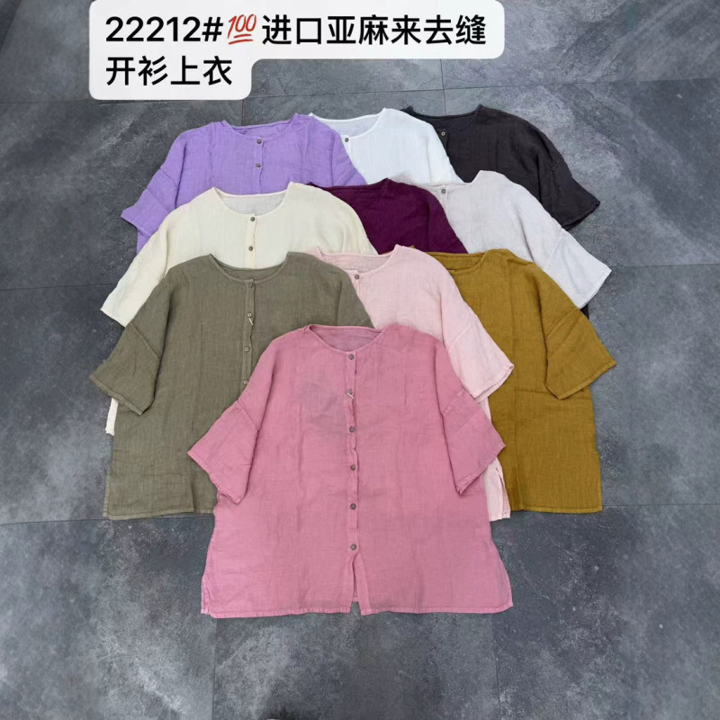 2026 Spring New Style Linen Open-Slit Cardigan Short-Sleeve Top Loose Hem Split Linen Short-Sleeve Shirt