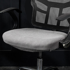 Cross-border office single seat cushion set, split chair cover, backrest cover, elastic seat surface cover, chair cover
