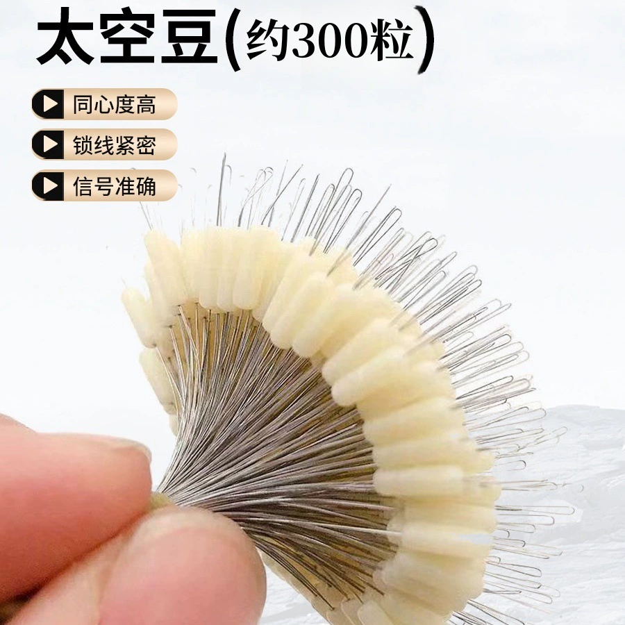 Оптовая продажа космических бобов 300 таблеток объемные космические бобы цилиндрические силиконовые космические бобы верхние бобы аксессуары для рыболовных снастей Анти-обертывание бобов