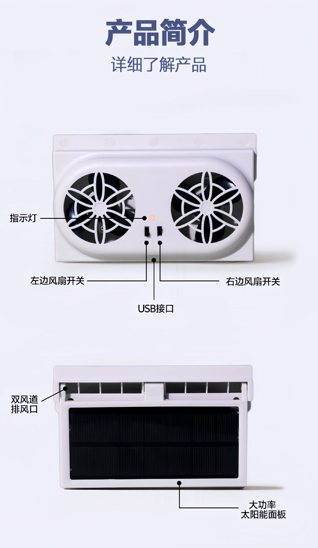 Solar Car Exhaust Fan New USB Interface Car Fan Summer Car Interior Cooler Air Circulator