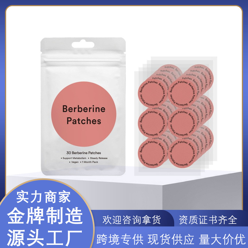 Cross-Border Hot-Selling Glp-1 Patches Body Care Patches Nad+ Multi-Effect Health Patches 30Pcs Bagged