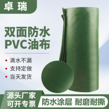 �Ӻ�pvc�T���Ͳ��� ��ˮ���겼 ������귫�� �Gɫ������