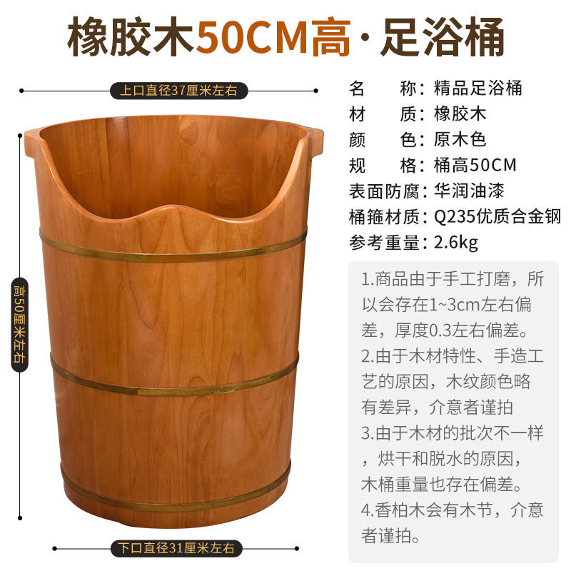 泡脚桶木桶橡胶木蒸泡两用足浴盆家用实木加厚足浴桶过小腿泡浴桶|undefined