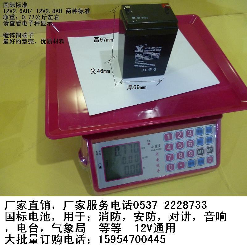 包邮6-fm-2.6AH12V2.6ah12V2.2ah铅酸蓄电池电梯消防安防