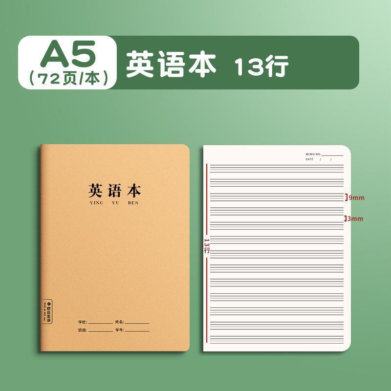 16kノート、中国語、数学、英語、各科目セット、間違いノート、クラフト紙ワークブック|undefined