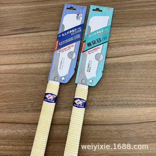 Japan Okada H150 guide protruding mesh ultra-fine work tenon woodworking clip back saw rattan handle