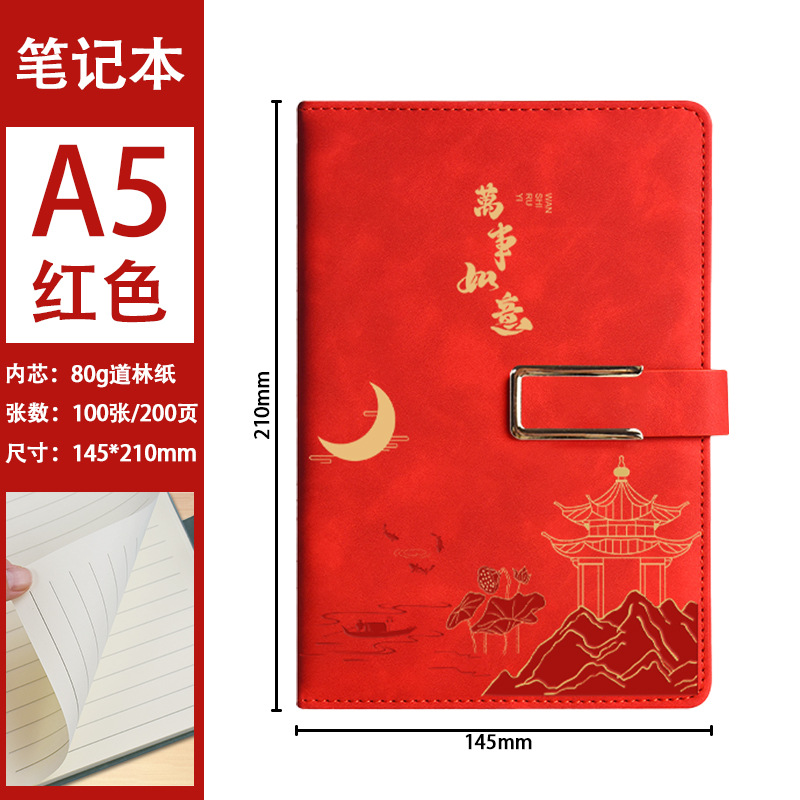 A5 cuaderno personalizado creativo conjunto de libros de marea nacional premios escolares recuerdos de la conferencia de reconocimiento