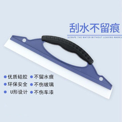 Washing Car Wiper Blade Glass Car Use Silicone Snow Scraper Beef Water Scraper Car Use Film Tool Car Wash Magic Tool