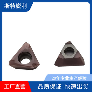 U荿׵�ƬYBG201 202 WCMX030208R-53 050308 06T308 080412R-53