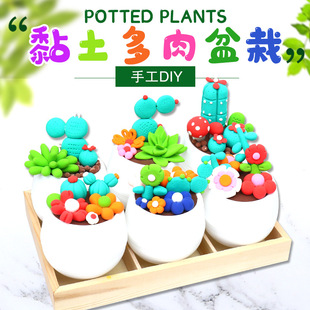 ���pճ��diy�������������Բ�����ͯ�ֹ��������ϰ�ֲ�九�ֹ�