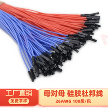 ��ܛ���z�Ű ĸ��ĸ �͸ߜ�26AWG܇����ģ����B�Ӿ�