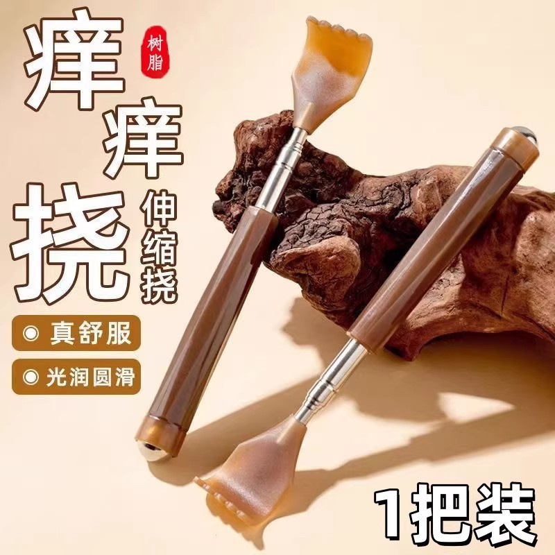 牛角痒痒挠可伸缩不求人老头乐挠痒抓背好物扒背抓痒器全身背部耙