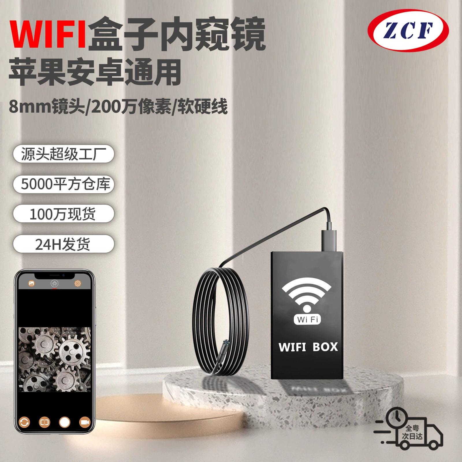 [Оптовая] Wi-Fi коробка Сплит промышленный эндоскоп Труба Камера визуальный детектор видео подглядывающее зеркало