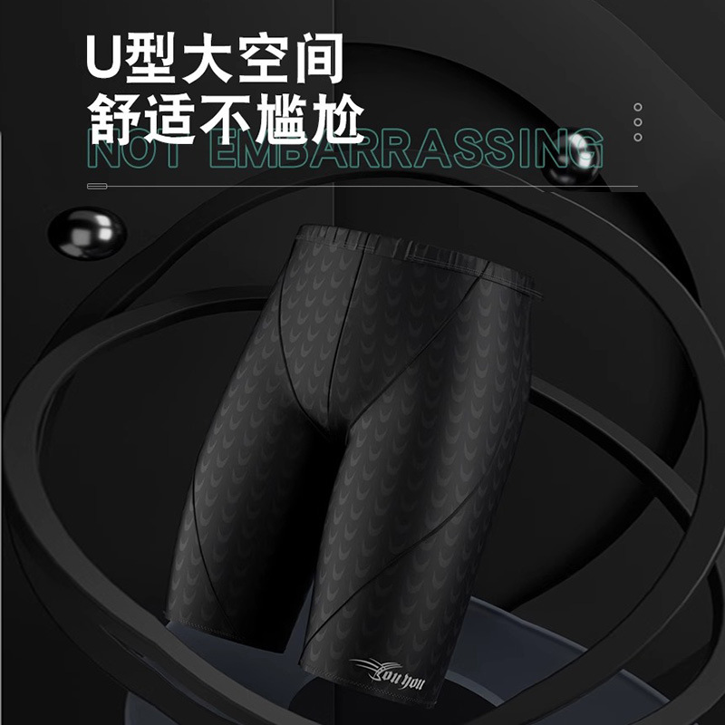 水泳パンツ男性五分防気まずい平角速乾大サイズ水泳装備セット水泳パンツ水泳帽水泳鏡三点セット|undefined