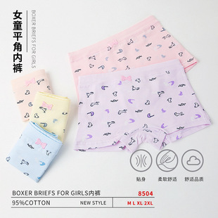 Ůͯ��ѝ����С�ɐ۝M��؈��Ů�������W��ȫ���Ľǵ�ѝͯ��ѝ�羳