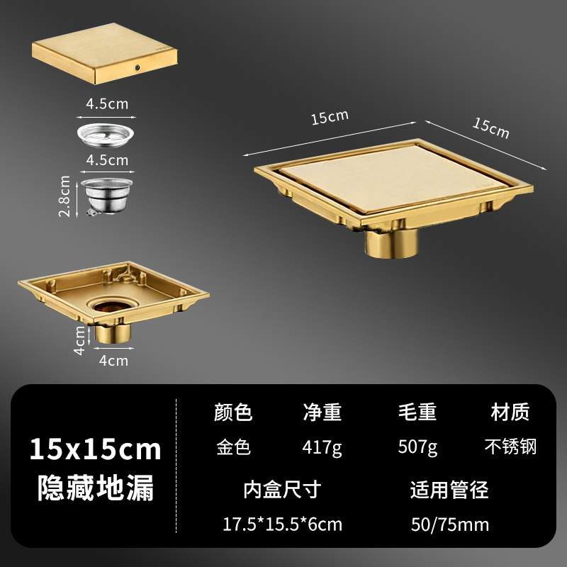 15 * 15cm Oro
