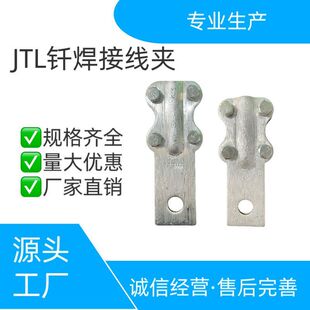 �~�X÷���T���O��Ӿ��AJTLQ-200A&mdash;1000A늾���|�K���A����