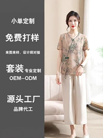 连衣裙;羽绒服;工作制服