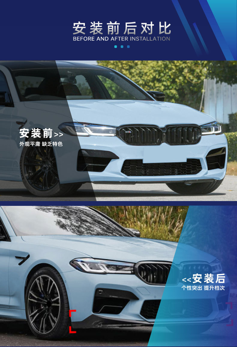 Suitable for Bmw Bmw 5 Series M5 F90 Lci 2021-2024 Front Lip Front Shovel Spoiler Cross-Border Modification Parts