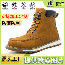 ��ʿ�ڱ�Ь�з���͸����ҷ�����ĥ����䓰��^䓰�ߎ�Ь��ȫ�ʹ�