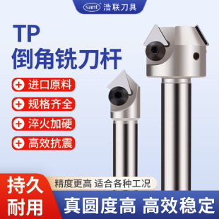 TP16����һ�w̨��㊵��U�ӹ������bTPMN1603����㊵�Ƭ��㊵����U