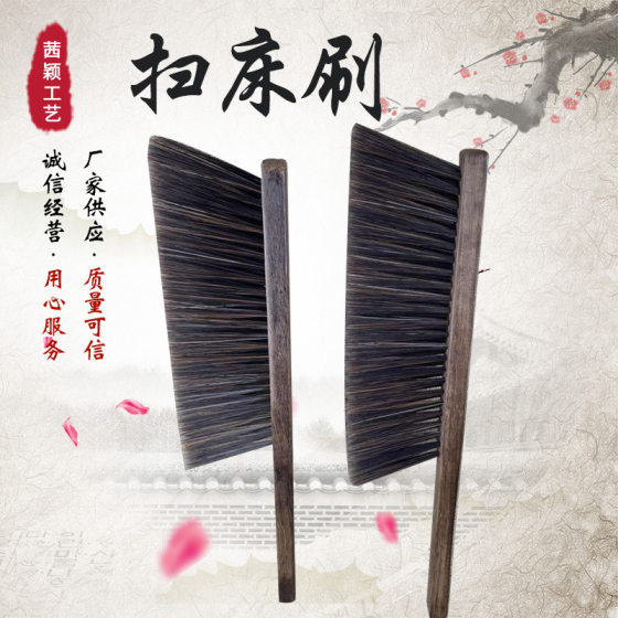 Chicken Wing Wooden Household Sweeping Bed Brush Soft Wool Bedroom Bed Brush Large Size Long Handle Brush Cleaning Brush