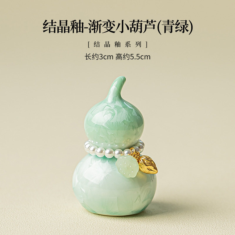 创意结晶釉渐变小葫芦 高颜值茶玩摆件茶道零配陶瓷盖置装饰品|undefined