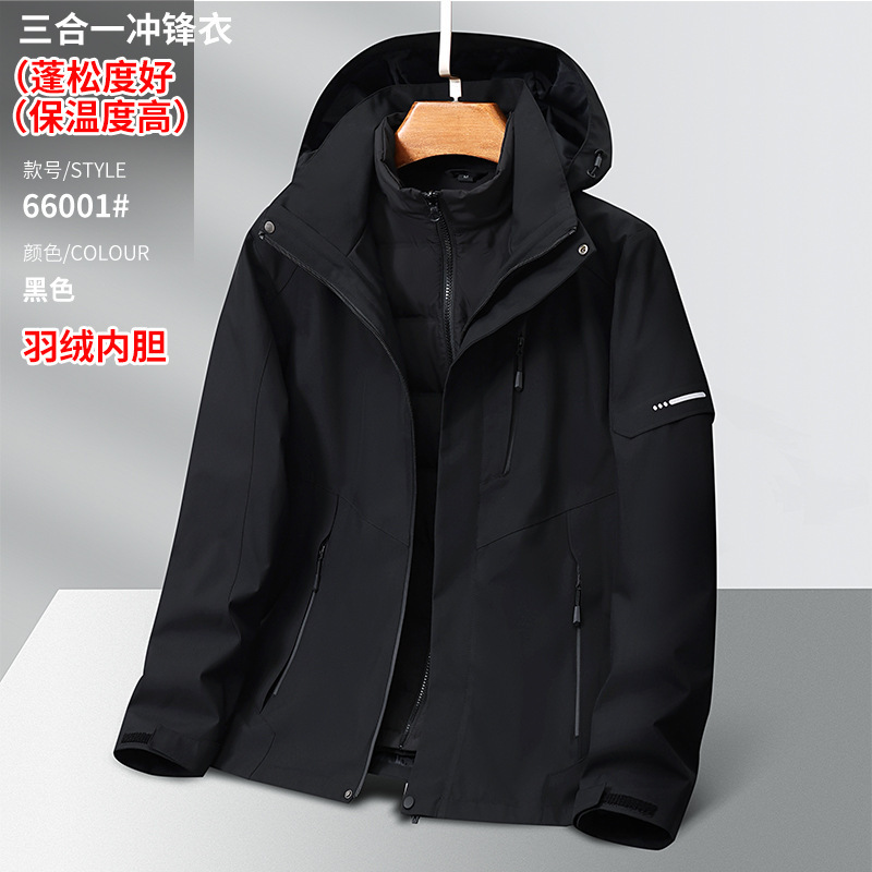 Men's and Women's High-Quality Jackets for Couples, Outdoor Single-Layer Thin Mountaineering Jackets, Windproof and Breathable Couple's down Jackets