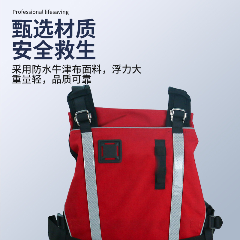 厂家直供水域救援装备重型激流救生衣带头枕大浮力救生马甲批发
