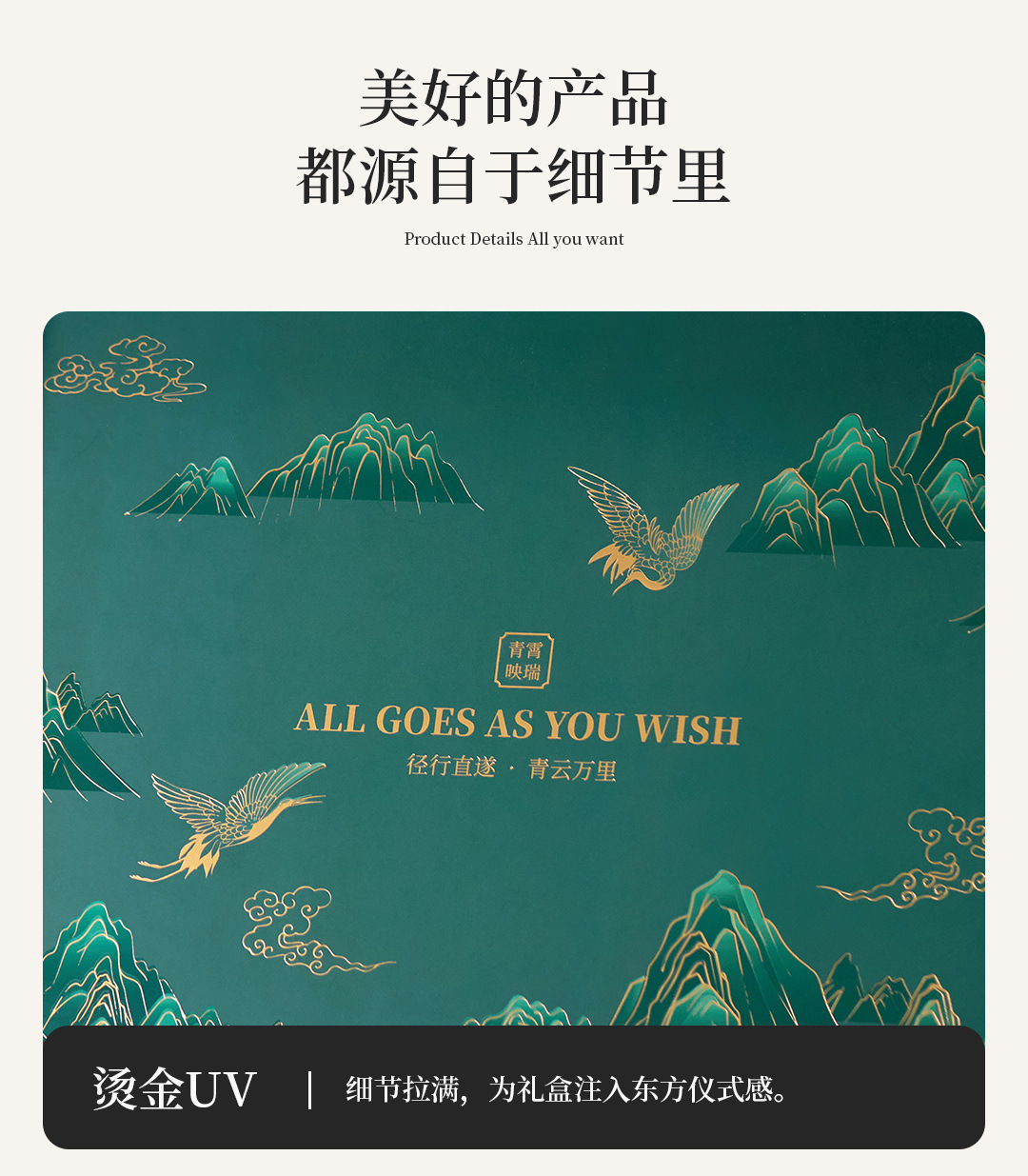 青霄映瑞手提相框盒_07.jpg