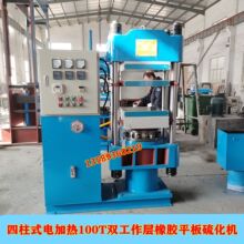 F؛100Tp򻯙C  ̼wSͲğቺ͙C zЬģC