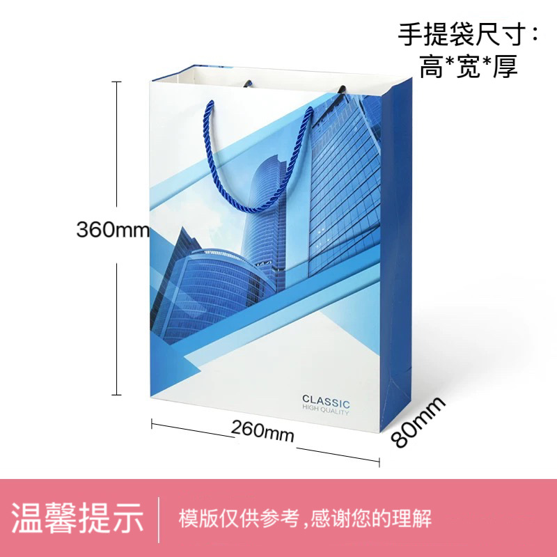 수직 버전 360mm*260mm*80mm [핫 스타일], 흰색 판지, ≥500