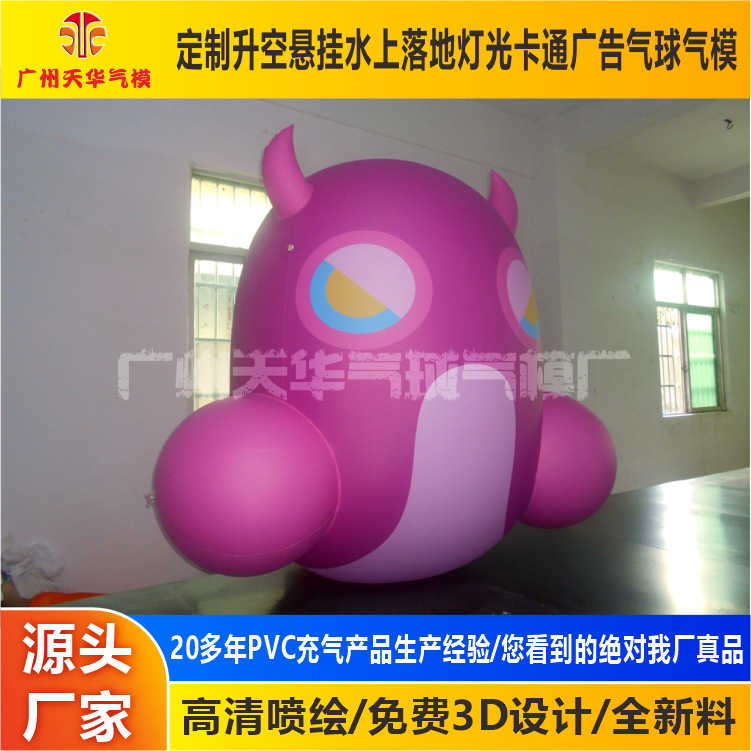 Inflable modelo fabricantes de suministro de dibujos animados modelo inflable PVC cerrado publicidad inflable modelo