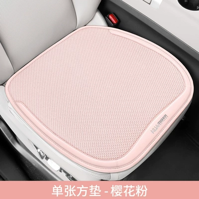2026 Ice Linen Breathable Four-Season Other vehicle seats - single-square-mat-sakura-pink