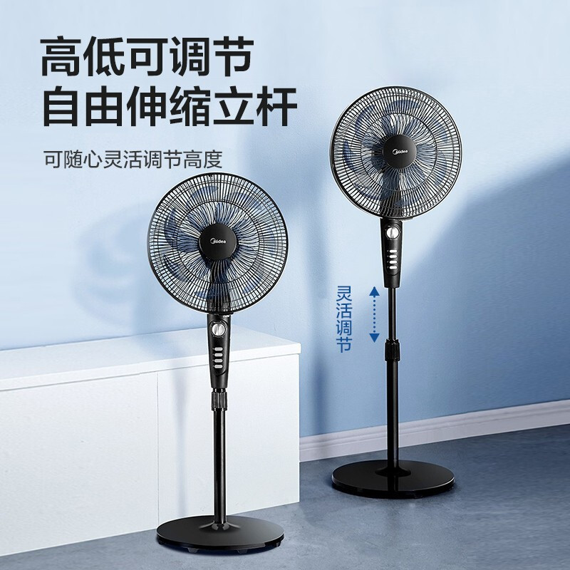 Midea Electric Fan Household Floor Fan Vertical Light Sound Energy-Saving Strong Wind Fan Saf35Ma