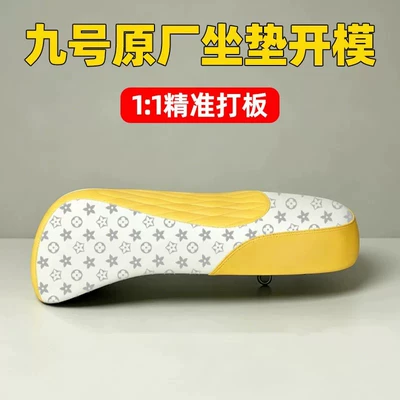 Electric Vehicle Seat Covers, Waterproof and | Electric car cushion