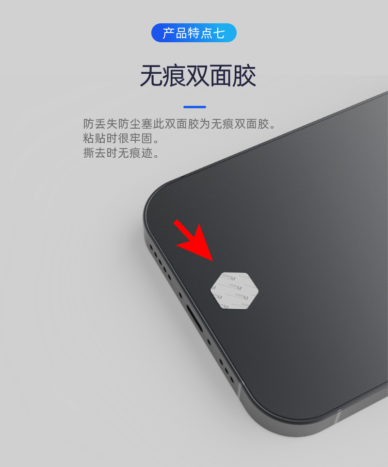 五边详情-12.png
