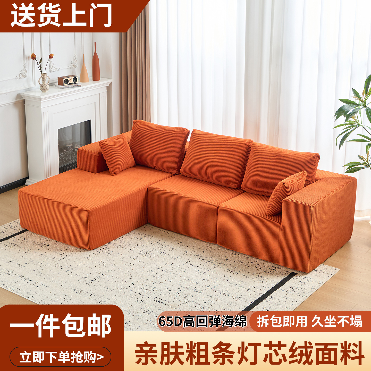 Fabric Sofa, Light Luxury and High-End Living Room, Straight Row Compression Sofa, Rental Home Furniture Combination, Double Sofa