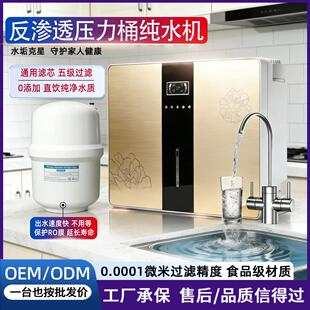 ���B͸RO��ˮ�����ÏN��ֱ��ԁ�ˮ�^�V���弉��������Ͱ��ˮ�C
