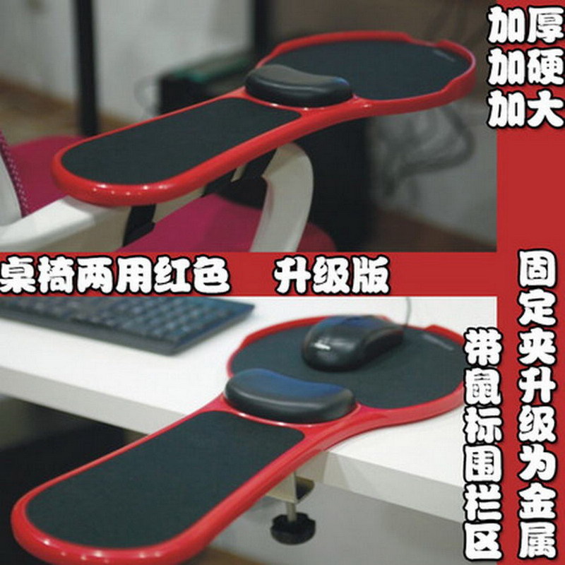 럭셔리 V8 손목 끈 울타리가있는 레드 브래킷 (테이블 및 의자 이중 사용)