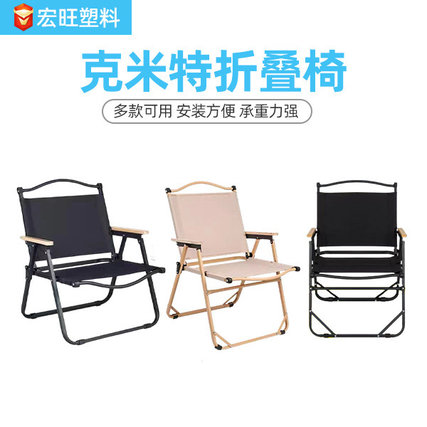 Outdoor Folding Table and Chairs, Egg Roll Table, Portable Kermit Chair Set, Beach Chair, Foldable Chair, Camping Chair