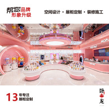 泡泡玛特手办整店粉色元素主体设计 定制半圆展示台展示柜亚克力