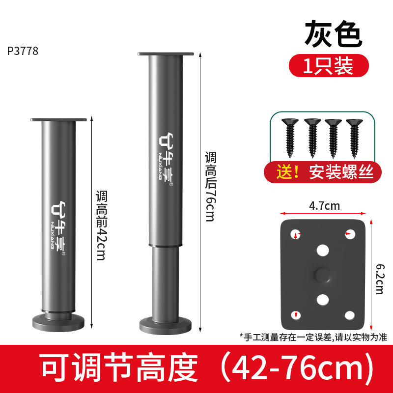 Patas de mesa telescópicas ajustables en altura para escritorio de oficina, patas de mesa de computadora de metal ajustables en altura, engrosadas y alargadas