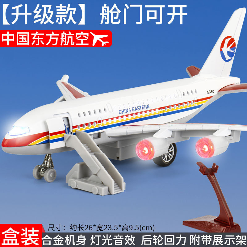 [Boxed] Armored Large Through Window with Boarding Ladder Aviation Aircraft Acousto-optic Power-back Alloy Carrier Aircraft Model