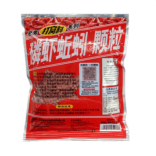Laogui small field snail, krill, earthworm granules 400g Heikeng Lake library crucian carp granules nest material 60 bags per piece