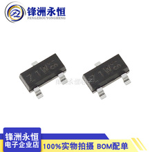 BZX84-C4V7/BZX84-C5V1 SOT-23 贴片稳压三极管4.7V 5.1V 稳压管