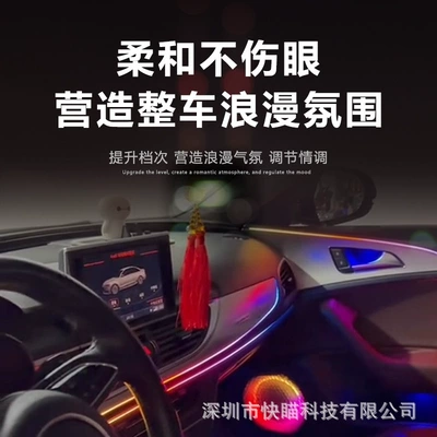 Light, Panel (Dashboard) işıqlandırması